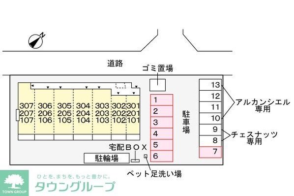 Ksパーシモンの物件内観写真